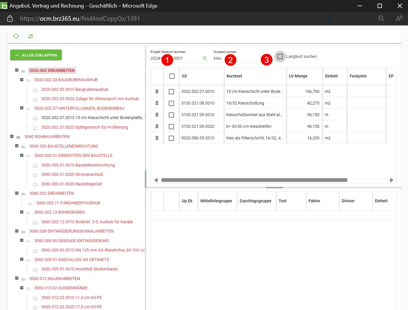 AVR_LV-erstellen_OZ-suchen-kopieren